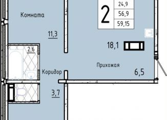 Продаю 2-комнатную квартиру, 59.2 м2, Курганская область, 7-й микрорайон, 12