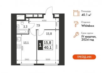 Продажа 1-комнатной квартиры, 40.1 м2, Москва, метро Калужская