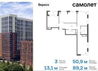 Трехкомнатная квартира на продажу, 89.2 м2, Москва, проезд Воскресенские Ворота, Тверской район