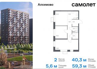 Продам двухкомнатную квартиру, 59.3 м2, Москва, жилой комплекс Алхимово, 16