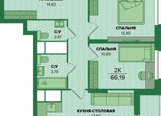 Продам двухкомнатную квартиру, 66.2 м2, 