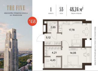 1-ком. квартира на продажу, 48.2 м2, Москва, 5-й Донской проезд, вл21к6, Донской район