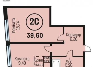 Продаю 2-комнатную квартиру, 39.6 м2, рабочий поселок Южный, Южный тракт, 15к5