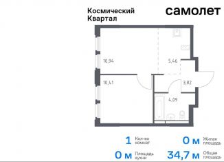 Продаю однокомнатную квартиру, 34.7 м2, Московская область