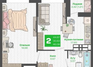 Продажа 2-ком. квартиры, 46.1 м2, Владивосток, улица Зелёный Бульвар, 21, Ленинский район