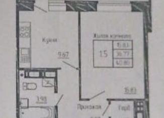 Продаю 1-ком. квартиру, 44.9 м2, Чебоксары, улица Юрия Гагарина, 37к1, ЖК Гагарин