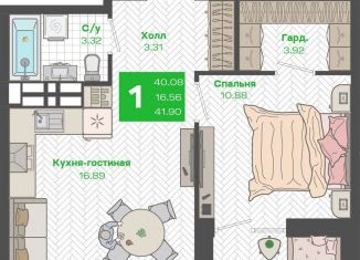 Продам 1-ком. квартиру, 41.9 м2, Владивосток, улица Зелёный Бульвар, 21