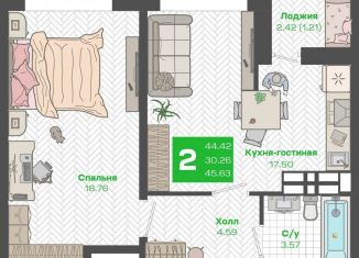 Продам 2-комнатную квартиру, 45.6 м2, Владивосток, улица Зелёный Бульвар, 21