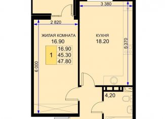 Продажа 1-ком. квартиры, 47.8 м2, поселок Южный, Казачья улица, 4к2