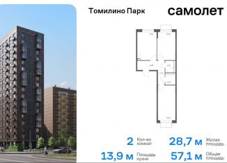 Продается 2-ком. квартира, 57.1 м2, посёлок Мирный, жилой комплекс Томилино Парк, к6.2, ЖК Томилино Парк