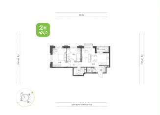 Продажа 2-ком. квартиры, 63.2 м2, Татарстан