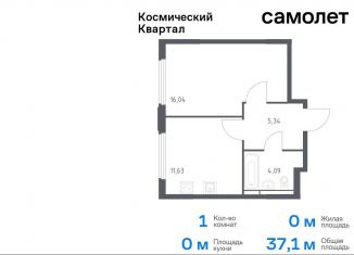 1-комнатная квартира на продажу, 37.1 м2, Московская область