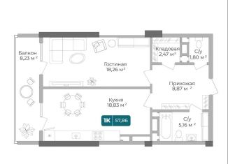 Продаю 1-ком. квартиру, 57.9 м2, Новороссийск