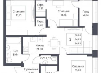 Продается трехкомнатная квартира, 84.8 м2, Новосибирск