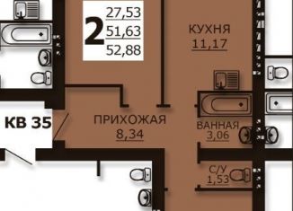 Продажа двухкомнатной квартиры, 54.2 м2, Ивановская область, Лесная улица