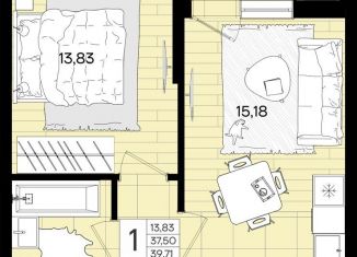 Продам 1-ком. квартиру, 39.7 м2, Краснодар