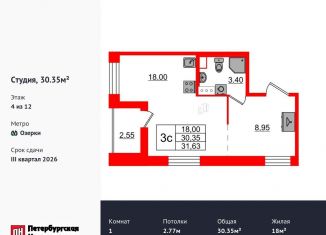 Продается квартира студия, 30.4 м2, Санкт-Петербург, муниципальный округ Коломяги