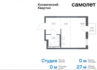 Продаю квартиру студию, 27 м2, Королёв