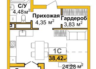 Продается однокомнатная квартира, 38.4 м2, Симферополь, ЖК Город Мира