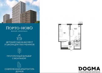 Продам однокомнатную квартиру, 37.2 м2, Новороссийск