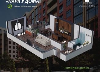 2-ком. квартира на продажу, 60.7 м2, Дагестан, Благородная улица, 5