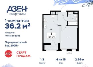 Продажа 1-комнатной квартиры, 36.2 м2, Москва, улица Александры Монаховой, 5к3