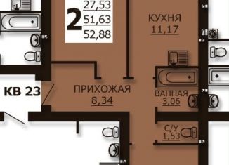 2-ком. квартира на продажу, 54.2 м2, Ивановская область, Лесная улица