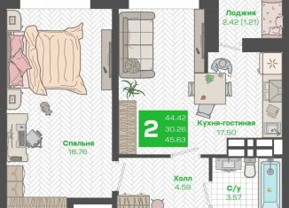 Продается двухкомнатная квартира, 45.6 м2, Владивосток, улица Зелёный Бульвар, 21