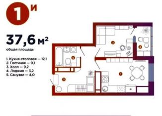 Продажа 1-комнатной квартиры, 51.6 м2, Ростов-на-Дону, переулок Островского, 92