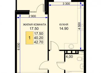 Продам однокомнатную квартиру, 42.7 м2, поселок Южный, Екатерининская улица, 5к1