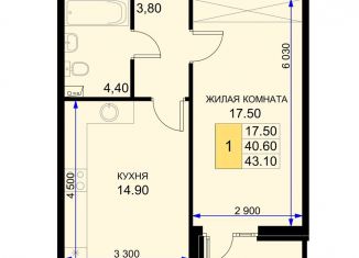 Продаю однокомнатную квартиру, 43.1 м2, поселок Южный, Екатерининская улица, 5к2