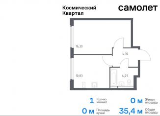 Продам 1-комнатную квартиру, 35.4 м2, Московская область