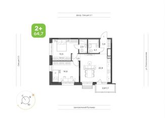 Двухкомнатная квартира на продажу, 64.7 м2, Татарстан