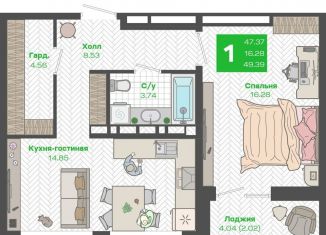 Продается 1-ком. квартира, 49.4 м2, Владивосток, Ленинский район