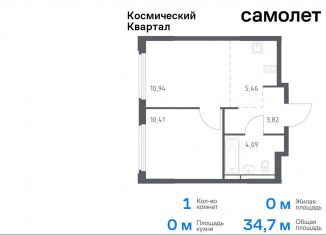 Продаю однокомнатную квартиру, 34.7 м2, Московская область