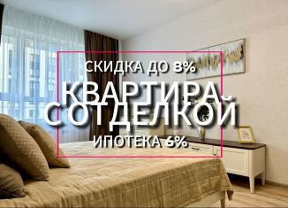 Продается двухкомнатная квартира, 65.4 м2, Воронеж, улица Загоровского, 9/1