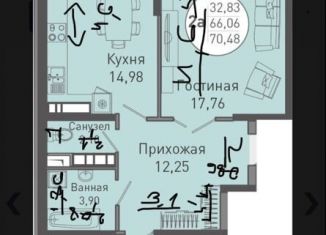 Сдача в аренду 2-комнатной квартиры, 71 м2, Краснодар, Стахановская улица, 1/5к1, микрорайон Авиагородок