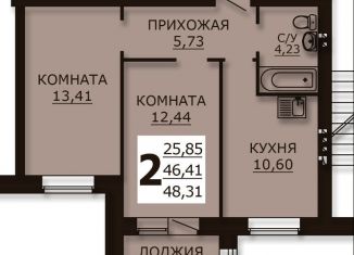 Продам 2-ком. квартиру, 50.5 м2, Ивановская область, Лесная улица