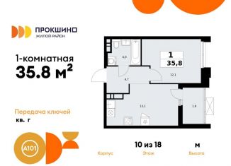 Продается однокомнатная квартира, 35.8 м2, Москва, деревня Николо-Хованское, 3