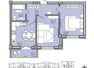 Продается 2-комнатная квартира, 49.1 м2, Воронеж, Цимлянская улица, 10Г