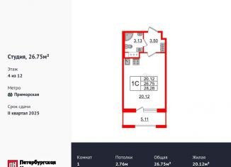 Квартира на продажу студия, 26.8 м2, Санкт-Петербург, метро Приморская, Уральская улица, 25