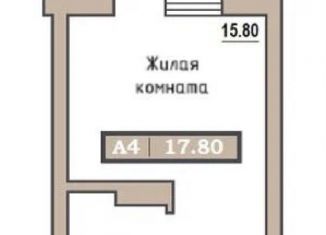 Продается квартира студия, 17.8 м2, Красноярский край, улица Глинки