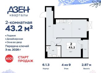 Продаю двухкомнатную квартиру, 43.2 м2, Москва, ДСК Актер, 6с1