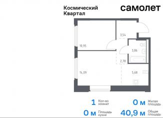 Продаю 1-комнатную квартиру, 40.9 м2, Королёв