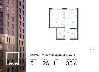 Продам 1-ком. квартиру, 35.6 м2, Москва