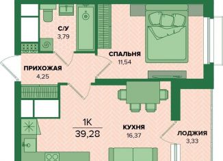 Продается 1-ком. квартира, 39.3 м2, Тульская область