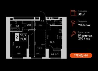 Продается двухкомнатная квартира, 59 м2, Москва, ЮЗАО