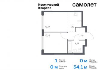 Продам однокомнатную квартиру, 34.1 м2, Московская область