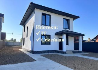 Продается дом, 152 м2, деревня Бережки, Южная улица, 14