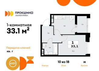 Продается однокомнатная квартира, 33.1 м2, Москва, деревня Николо-Хованское, 3